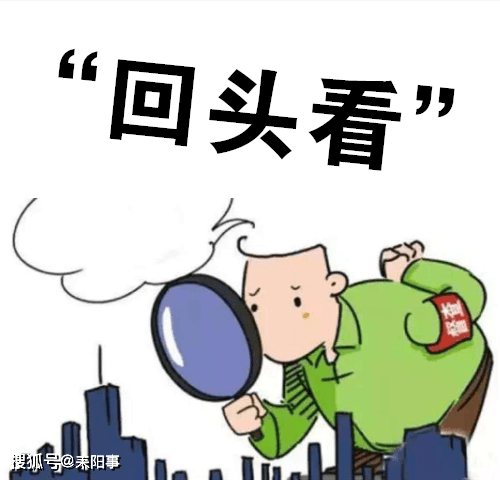 耒陽分局快速處置省生態環保督察