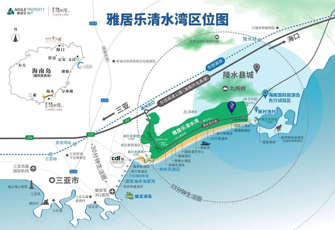 雅居乐清水湾各大组团产品在售,均价25000元/㎡