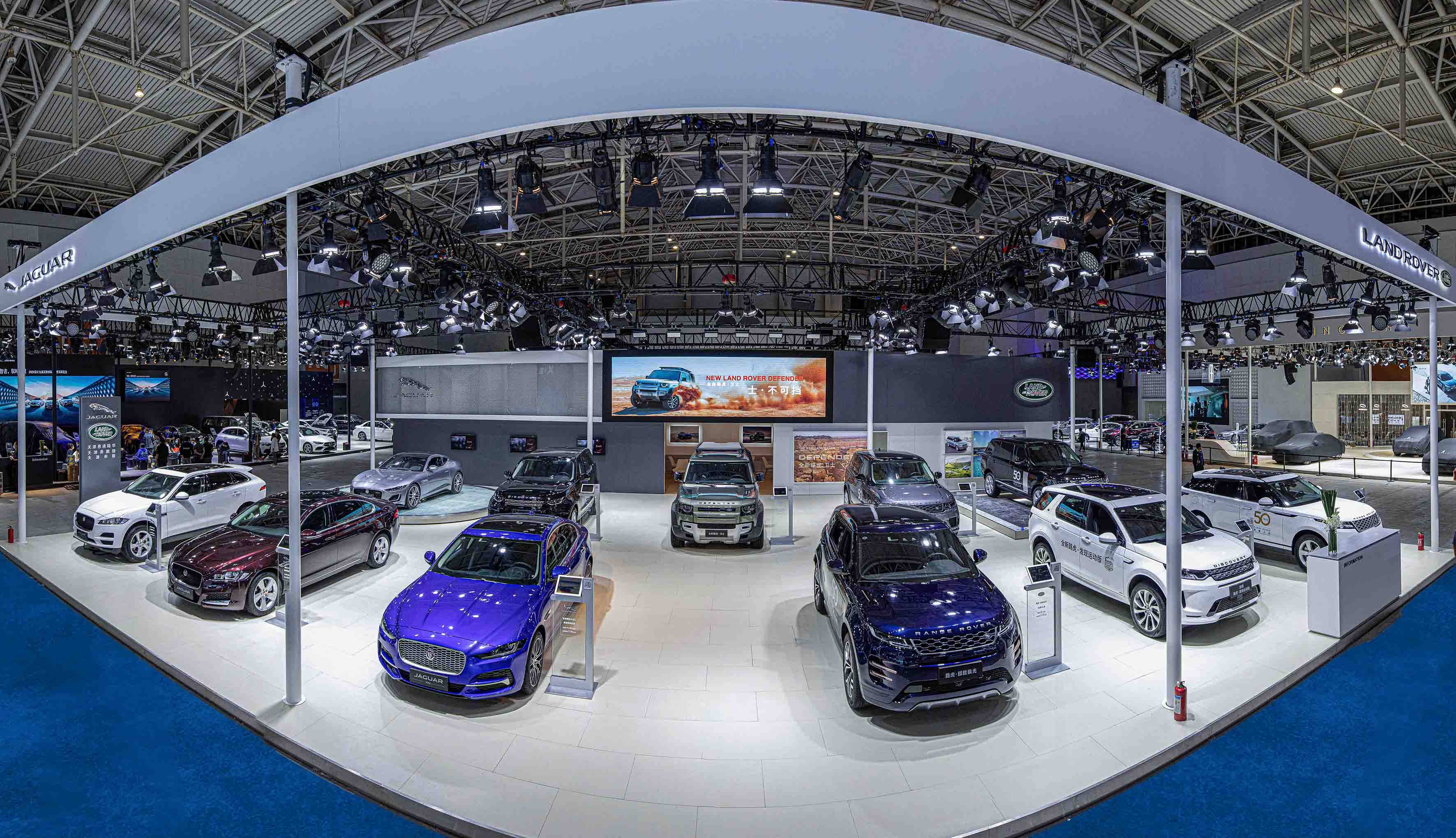 捷豹路虎多款重磅车型亮相2020天津国际汽车贸易展览会