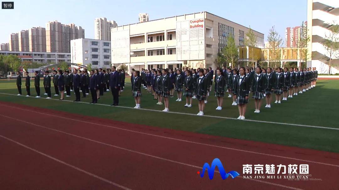动态| 南京一中明发滨江分校:"唱响国歌 礼赞国旗"升旗仪式_手机搜狐