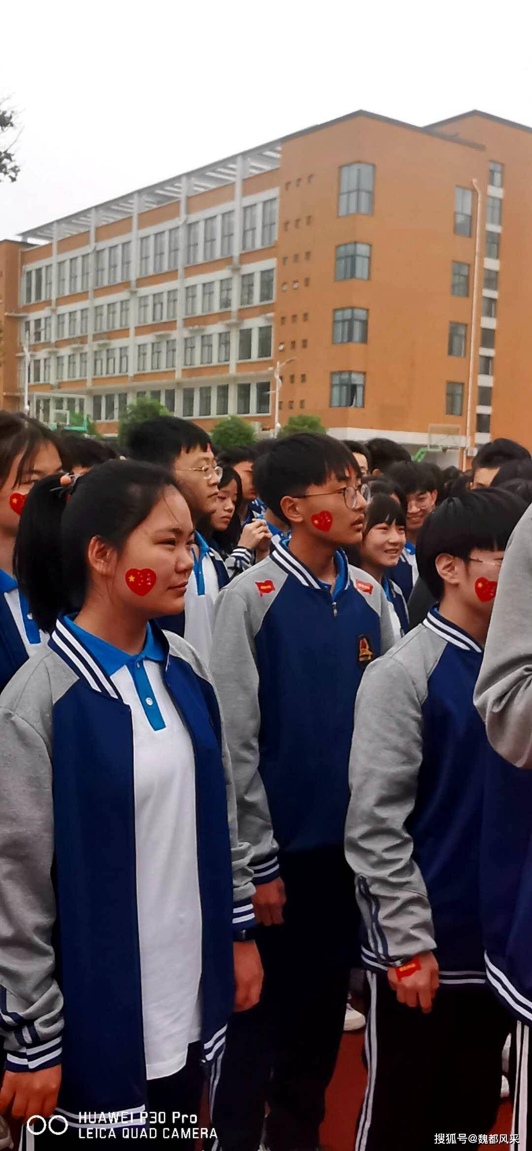 燃烧生命激情,绽放青春风采 许昌市第三高级中学举行秋季运动会