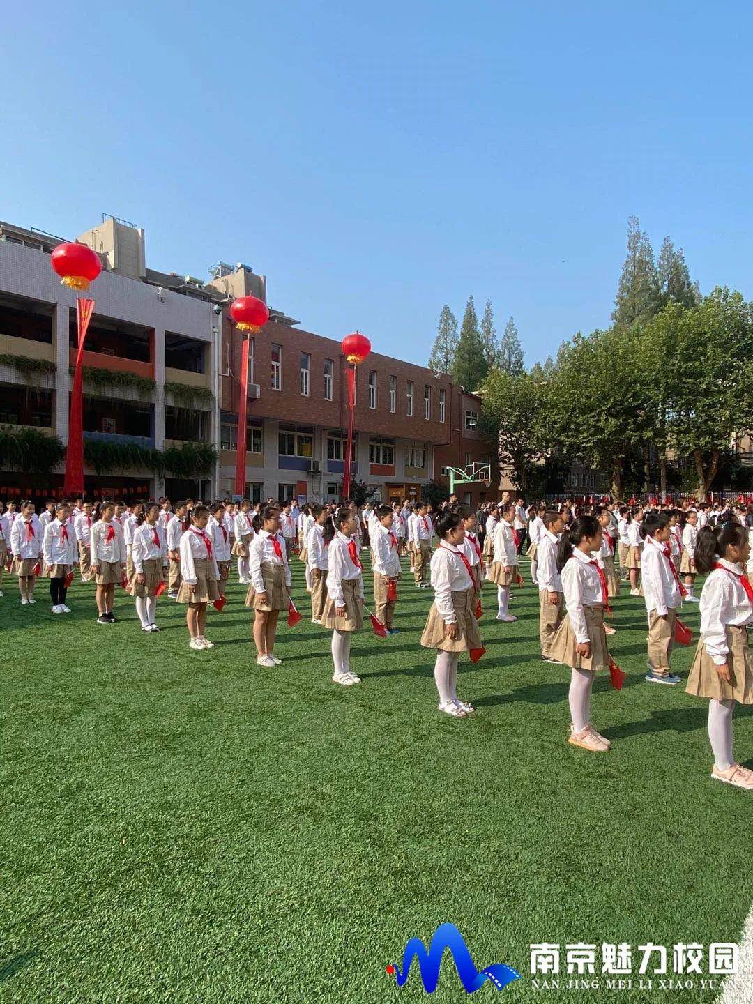 动态丨南京市瑞金路小学:庆祝中华人民共和国成立71周年升国旗仪式