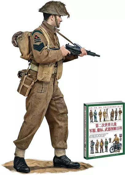 世界军服百科二战中的英国军队