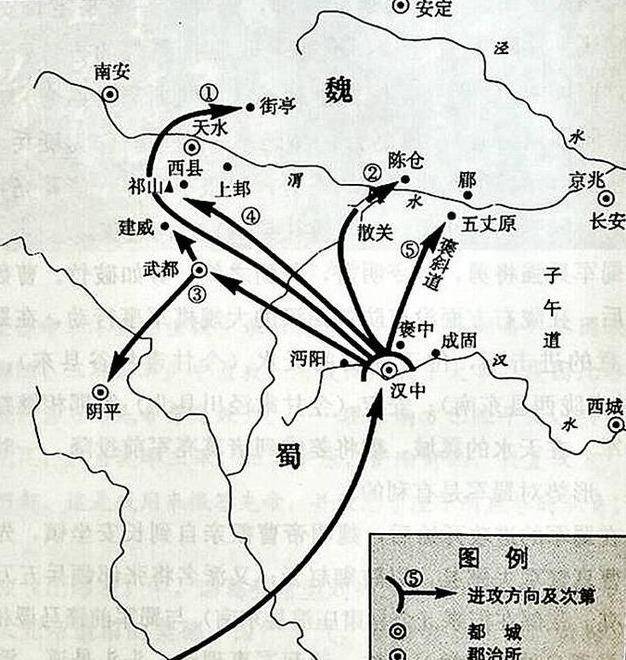 关中和汉中历史地图图片