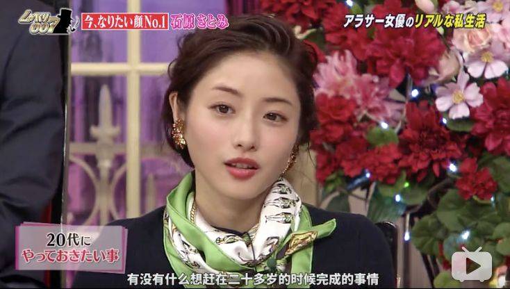 原創石原里美結婚後心碎的日本網友把新垣結衣刷上熱搜