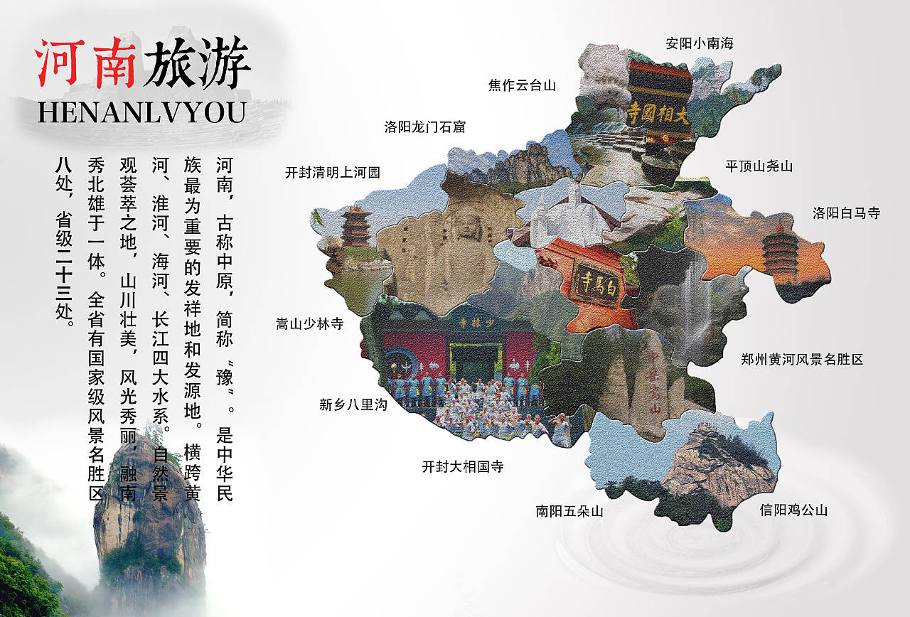 154亿元您贡献多少?_旅游