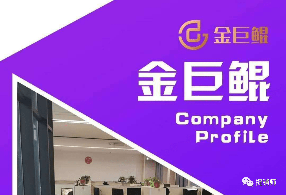 金巨鲲推广 来自搜狐网