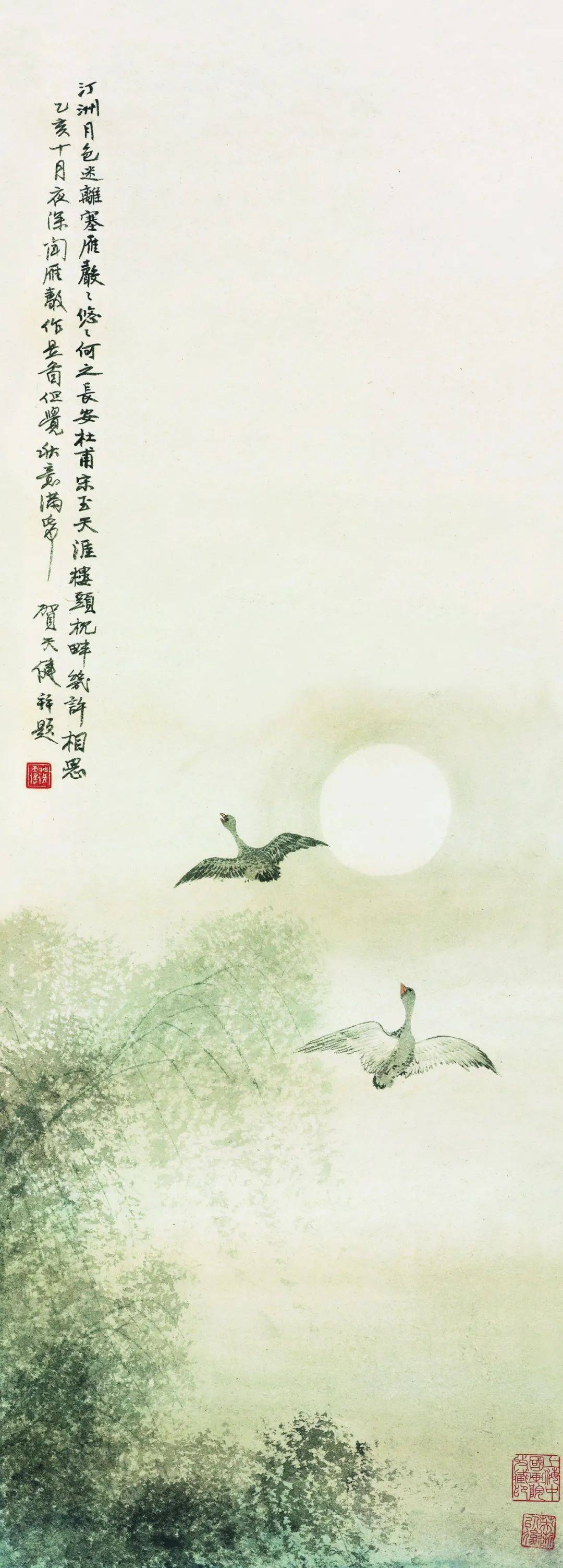 贺天健 月夜雁鸣 1935年 109.5×39.5cm 上海中国画院藏