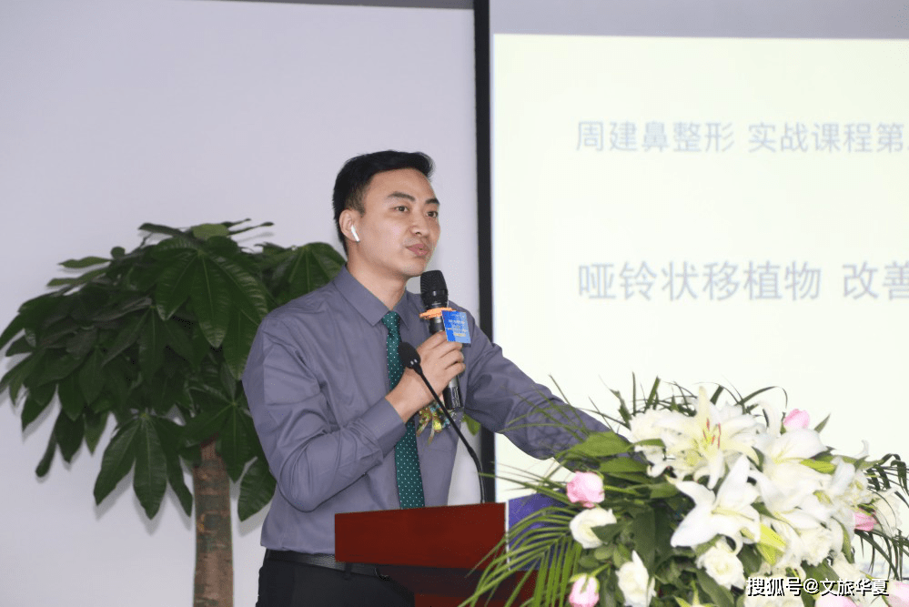 2020年9月30日下午2时整,华中区·整外专家学术交流会于郑州熙禾整形