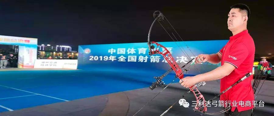 三利达:听教练的话,射的准!——总决赛宗师夺得两枚奖牌