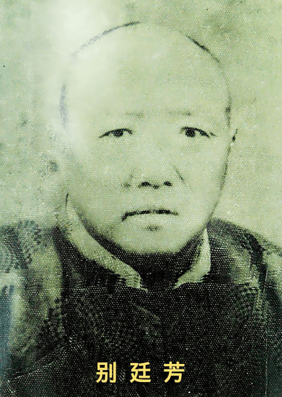 南阳王别廷芳控制了豫南13个县到底拥有多少兵力