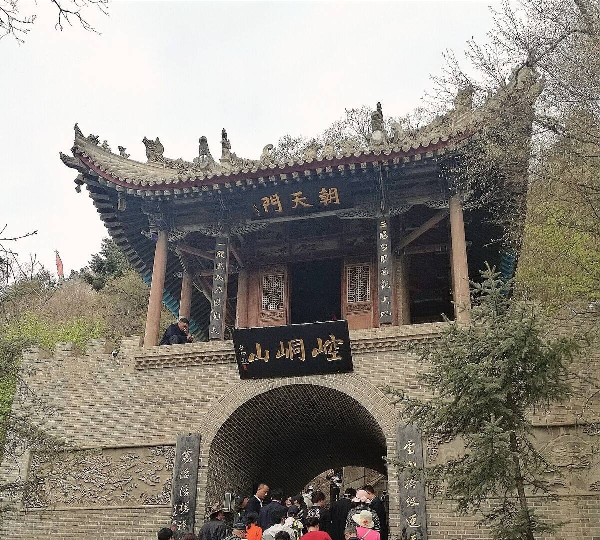崆峒山三教荟萃的圣山,历史上众多帝王都曾经登临,你不来看看