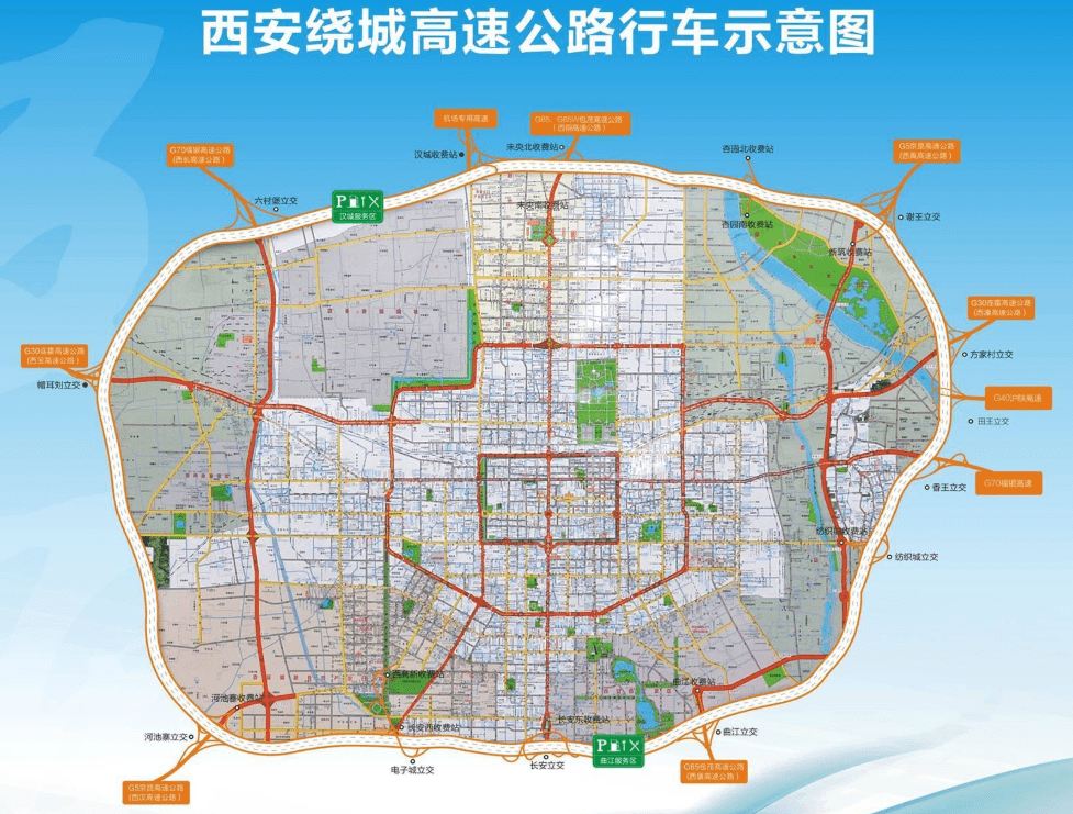 西安三环地图图片