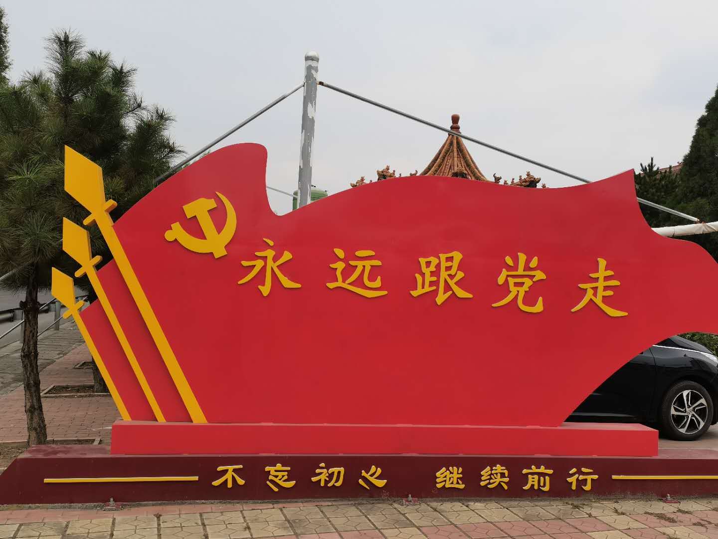 原庄村|山西阳城：原庄村奋斗汗水擦亮了幸福底色