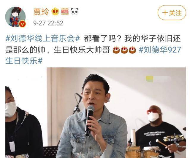 刘德华直播庆59岁生日,男神近况曝光,哽咽感恩歌迷一路陪伴