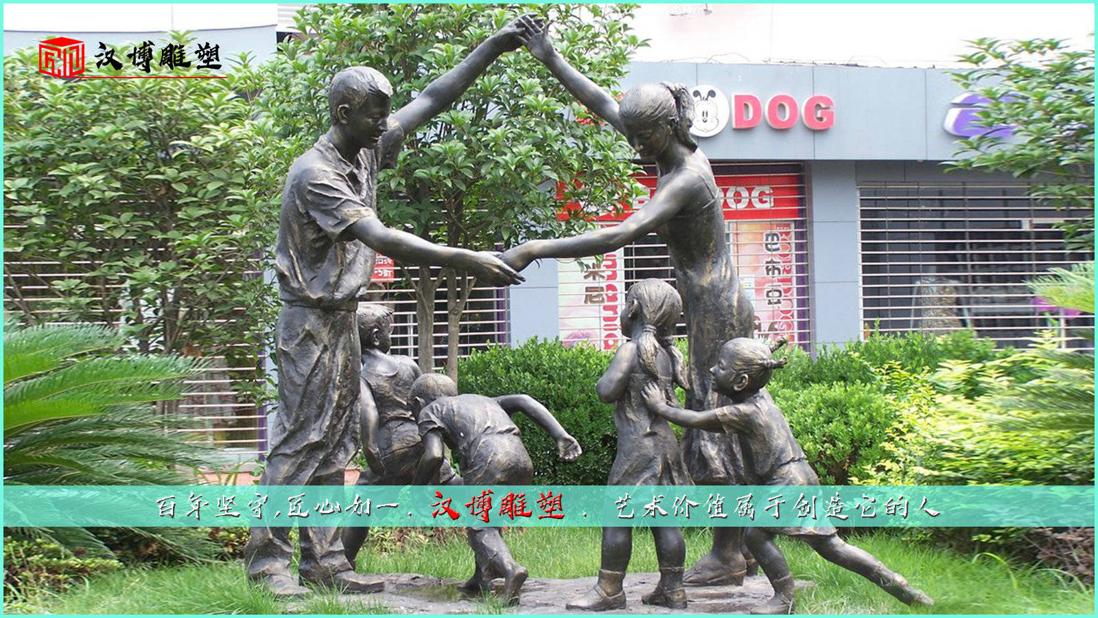 孝文化公园主题景观雕塑-搜狐大视野-搜狐新闻
