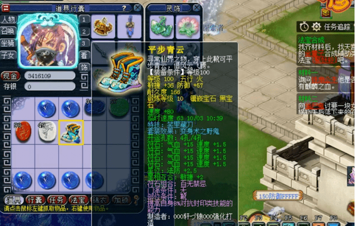 梦幻西游:幸运玩家点化双巴蛇套装,小说都不敢这么写!