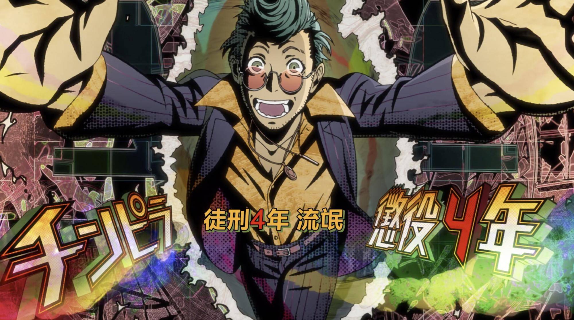 就是翻版弹丸论破,主角七人的身份加上"超高校级"的头衔完全不违和