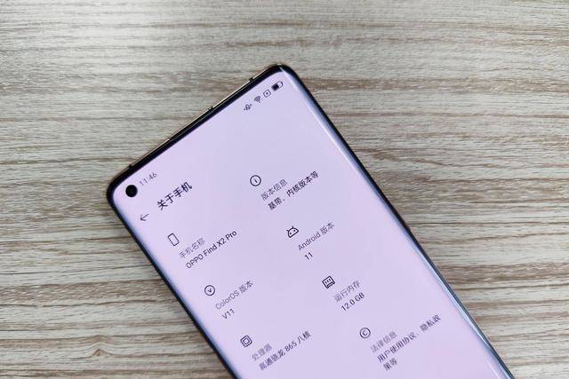太上头coloros11这功能治愈了我的整个假期
