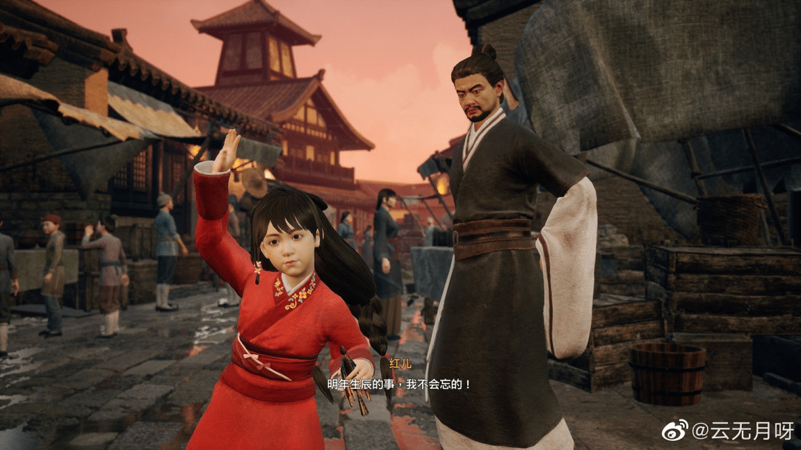 轩辕剑7是中国第一款轻3a级大作?玩家:光追被黑得最惨的一次