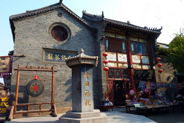 《小刘知特产》之百年老店周村怡和园