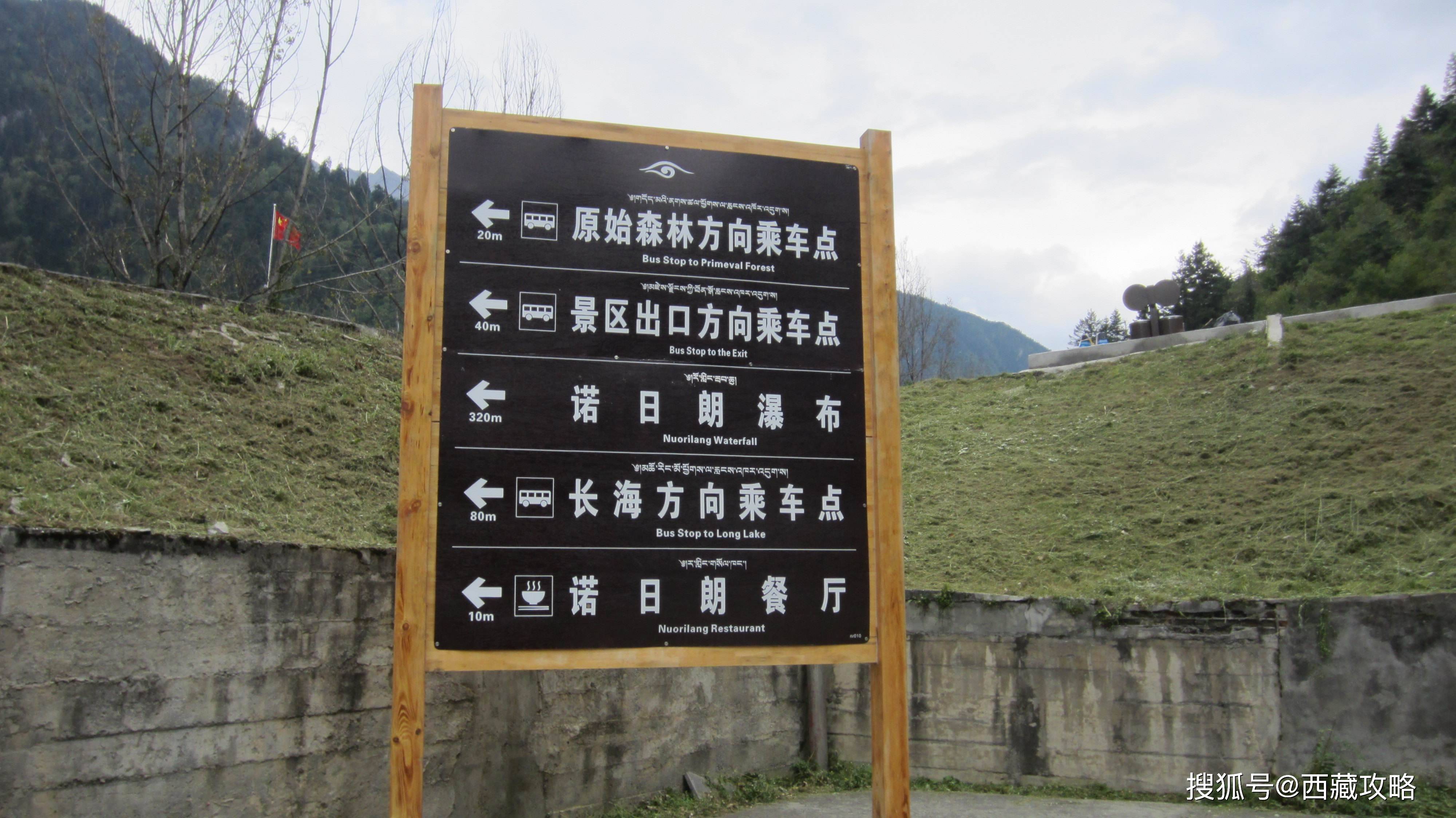 原创九寨沟三条旅游路线介绍助你不虚此行轻松游玩二