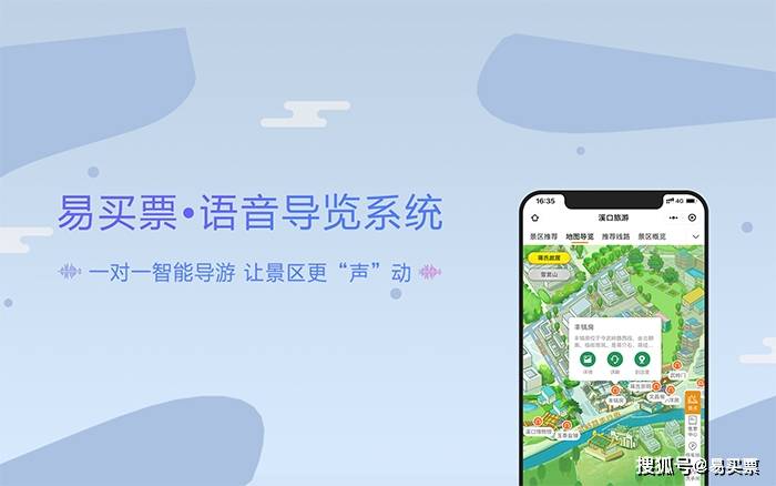 据了解,该平台集无线语音讲解,视频监控,火灾监控,公共广播,紧急求助