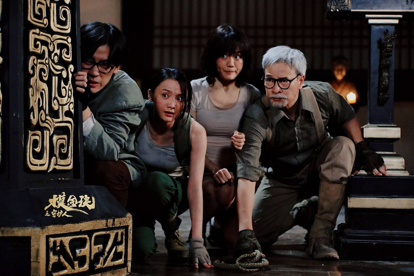 《摸金玦之守护人》杀青 赵翊骁年代造型演绎质朴少年_电影