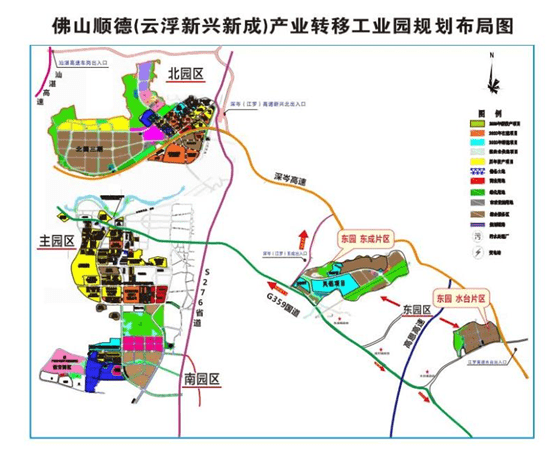 新兴县县城最新规划图图片