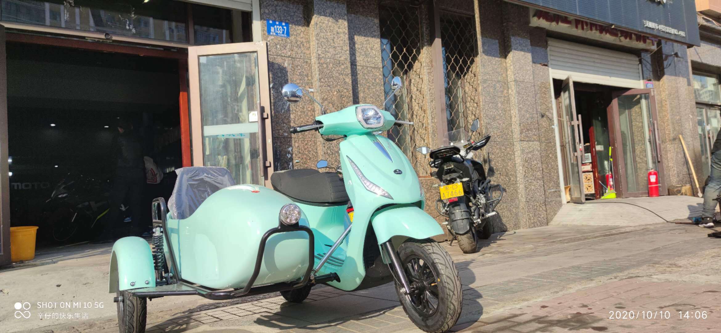 哈尔滨环爵踏板挎子