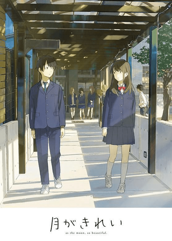 原创为何又有了回到初恋的悸动来看看月色真美这部超治愈系动漫