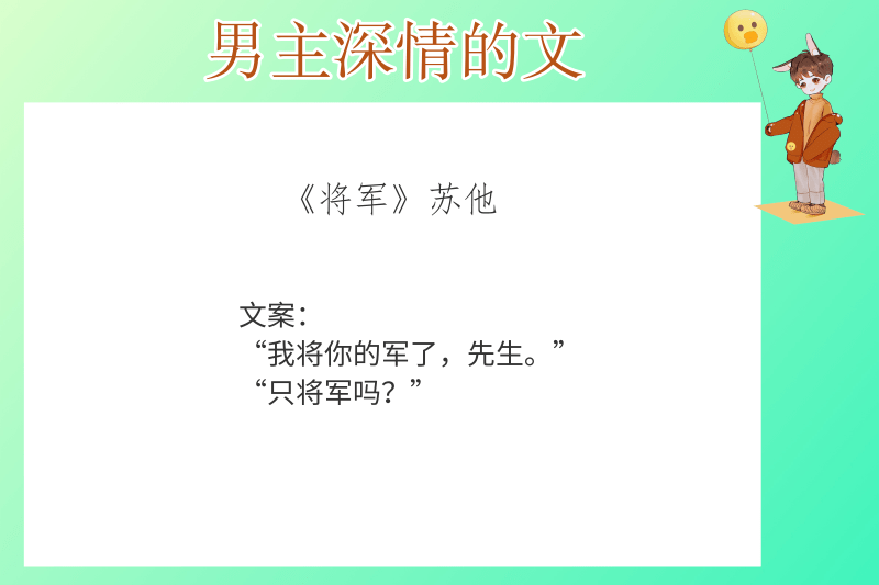 高中校園文,後期大學然後番外是結婚後,還有小包子的番外.