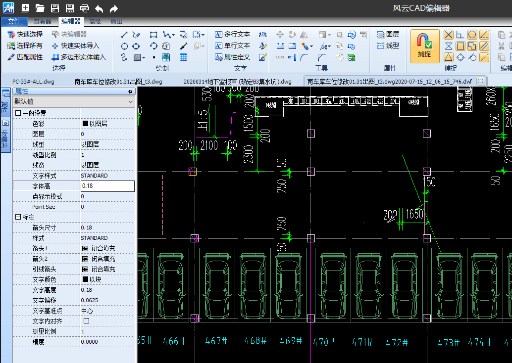 cad如何编辑文字,小编这里有妙招!