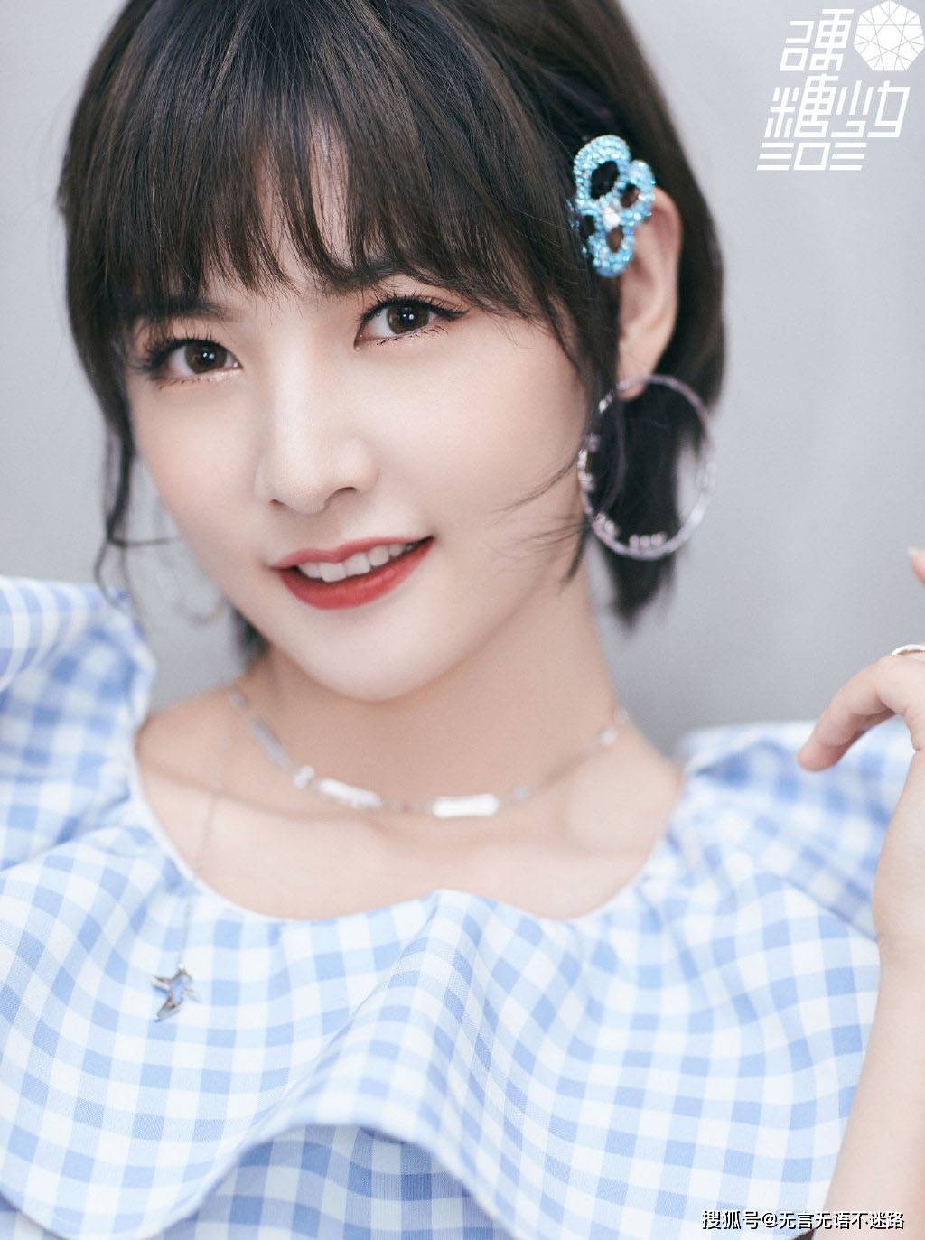 海盐味的赵粤 给你带来海边微风般的清爽