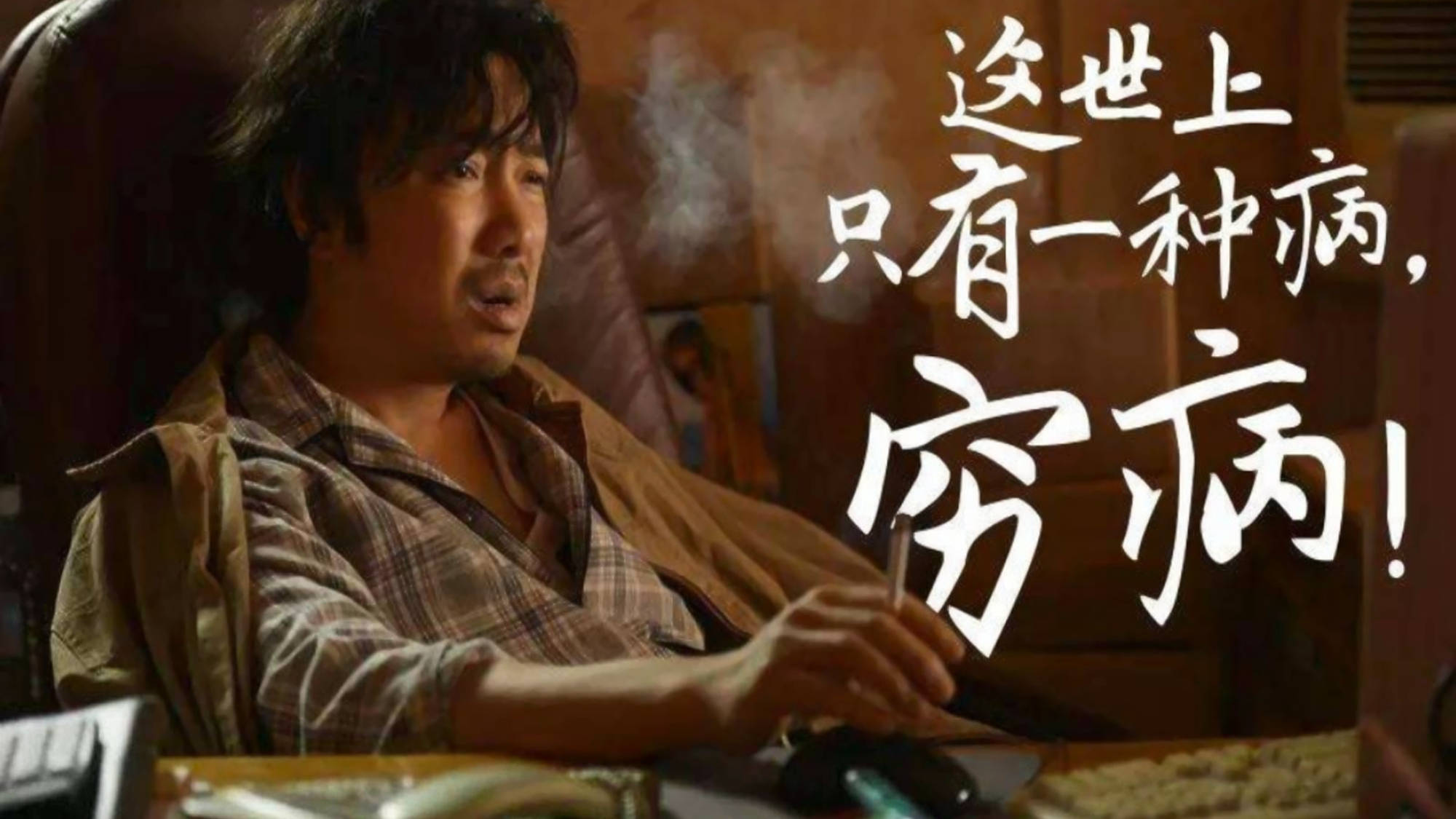 "钱钱钱,一天到晚都是钱",婚姻中提钱就"炸"?"心穷"难治