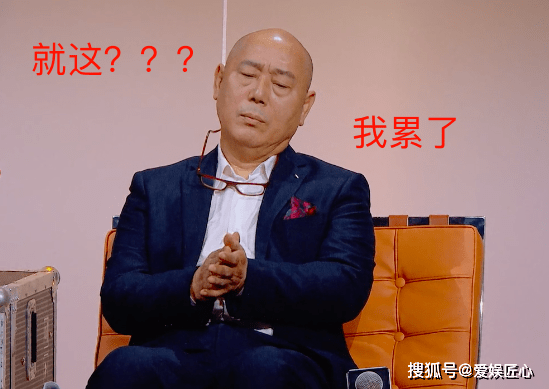 演員2藍忘機真差勁無表情讀臺詞還駝背郭敬明卻給出s卡