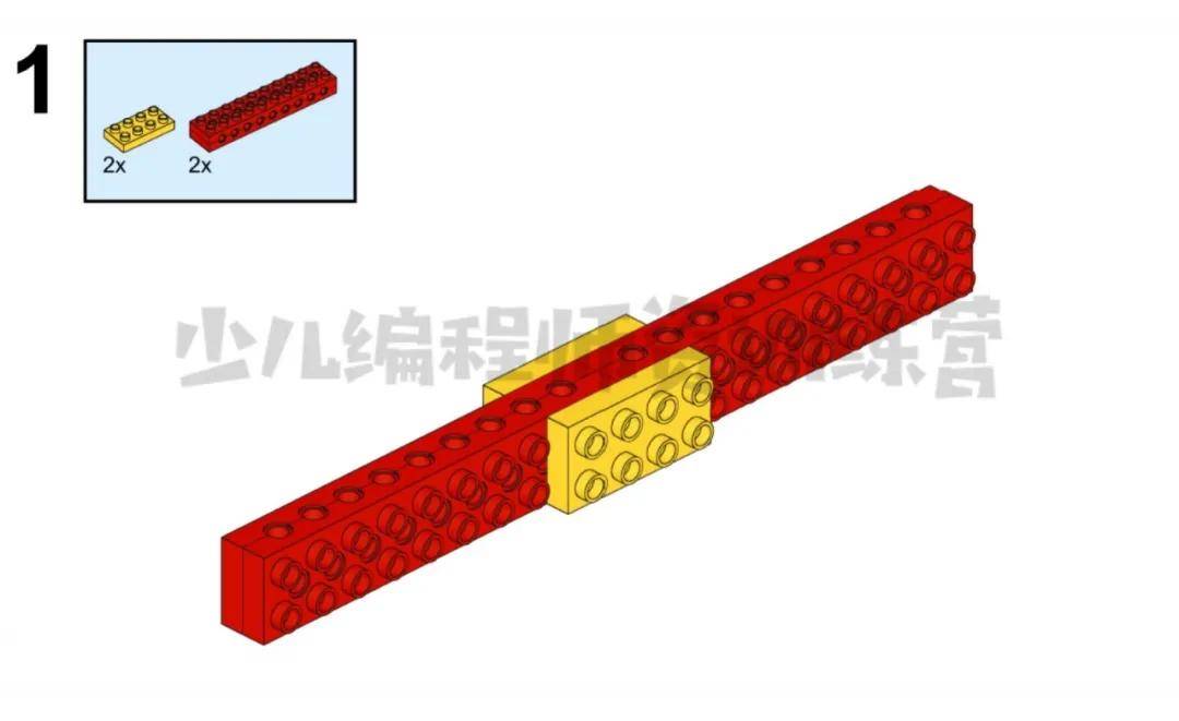 乐高大颗粒课程打蛋器