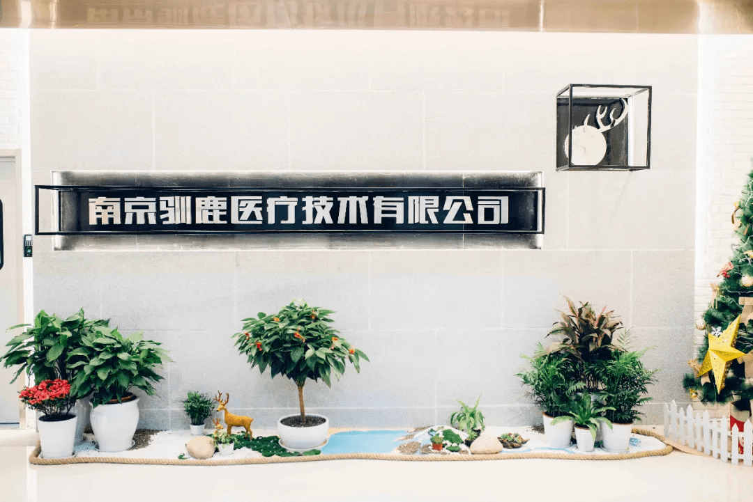 驯鹿医疗创始人张金华表示:郑彪博士有深厚的学术造诣,他的研究融合了