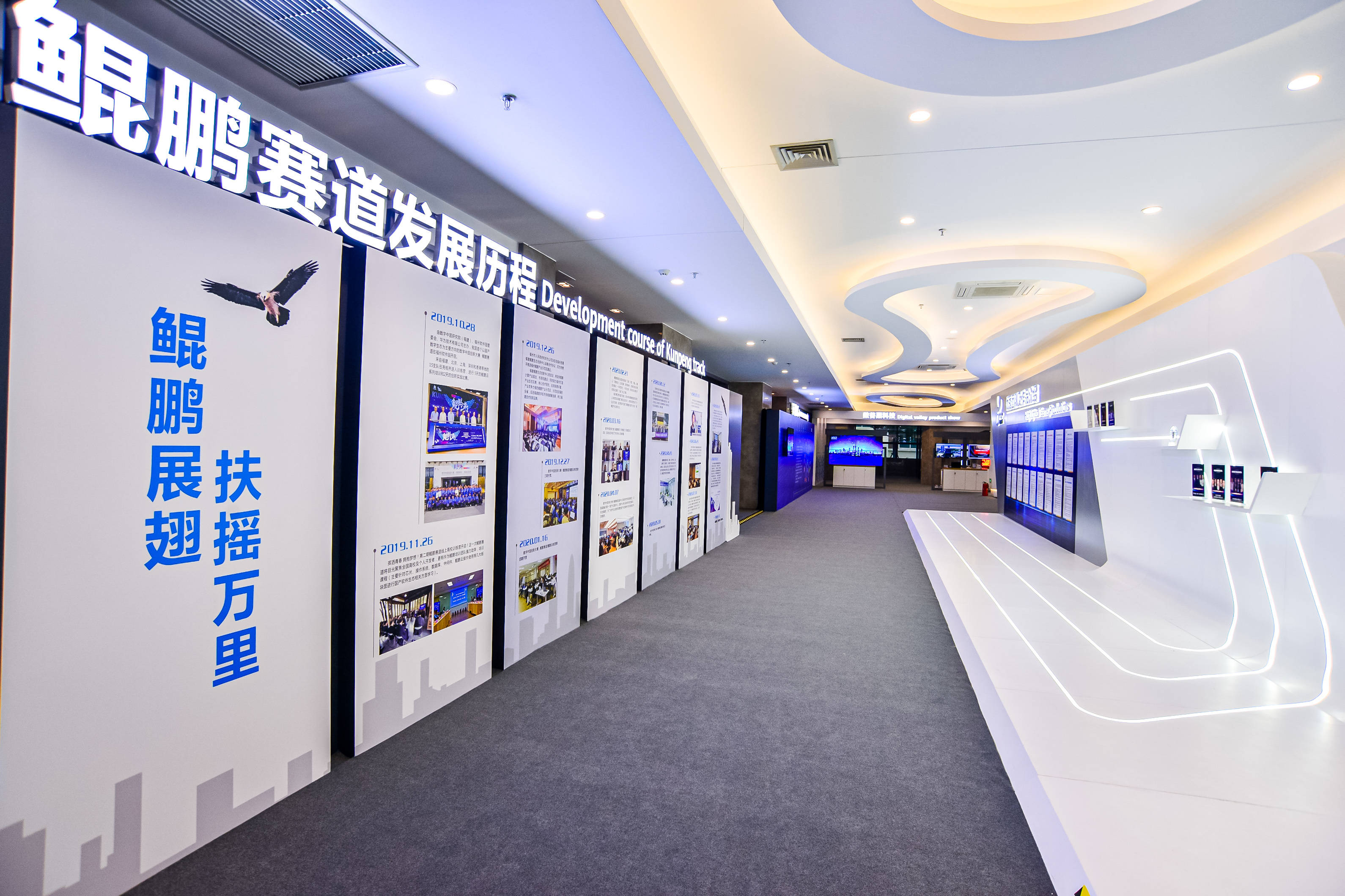 "数谷之夜"点亮20岁的福州软件园