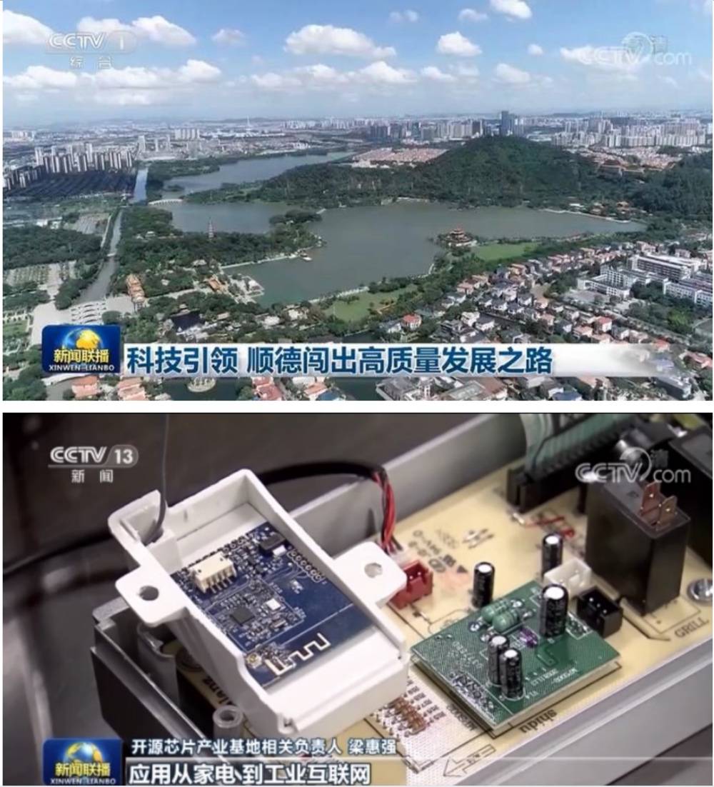 中国制造高质量发展路如何走？登上《新闻联播》的格兰仕这样回答-家电圈官网