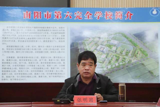 宛城区区长樊牛,副区长张明团赴第六完全学校现场办公