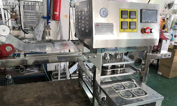 一次性杯子封口机 全自动果冻封杯机 杯装果肉果冻包装机_手机搜狐网