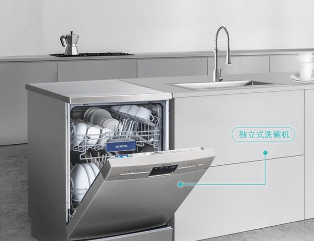 保护双手,提升洗碗效率,西门子洗碗机你的选择