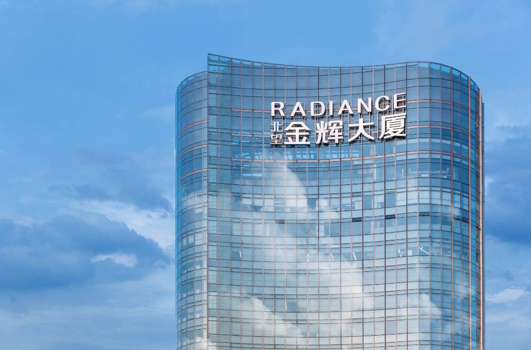再获国际评级看好！惠誉上调金辉控股评级展望至“正面”_杠杆