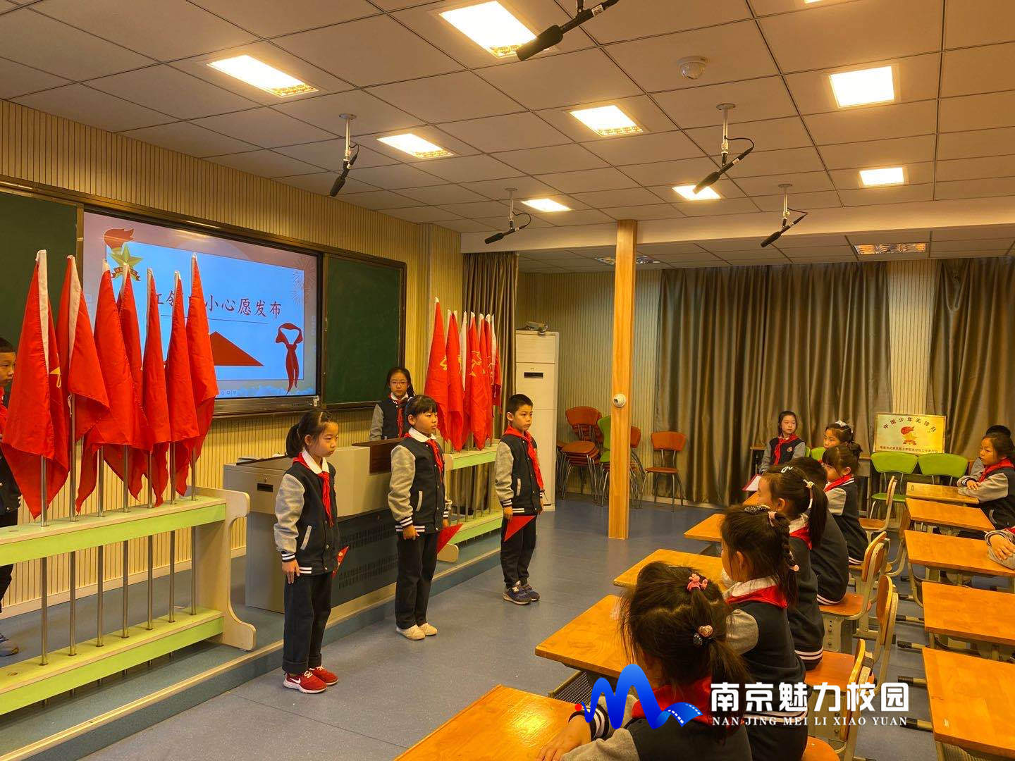 原創動態丨南京市北京東路小學陽光分校:慶祝中國少年先鋒隊建隊71