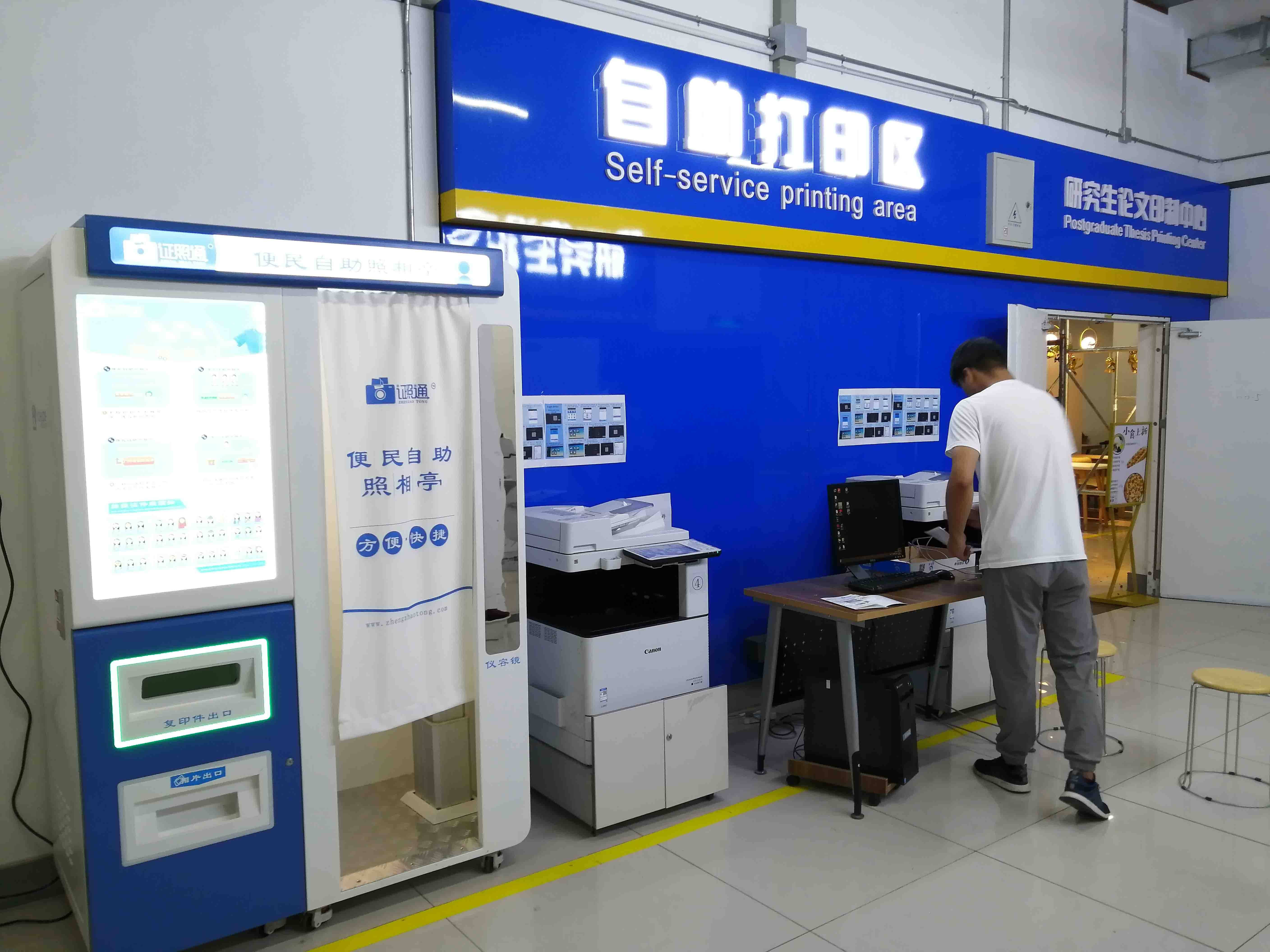 自助照相亭 证件自助拍照机优点