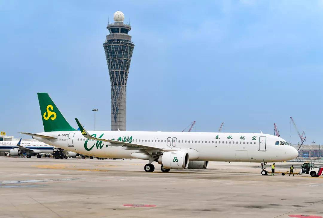 2020年9月27日春秋航空首架空客a321neo客机首飞深圳