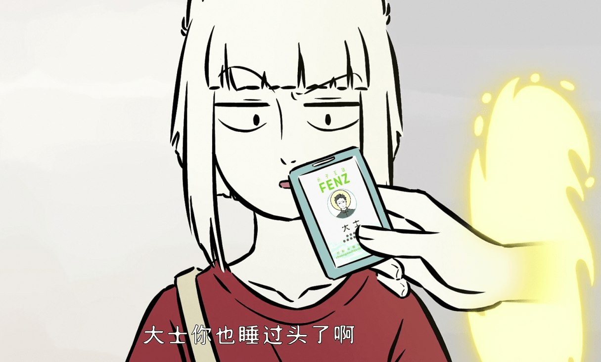 非人哉:猴哥金箍升级,大光相原来是传送门