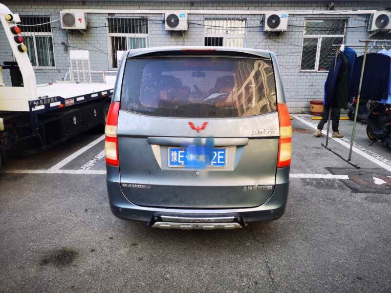 面包车将车牌尾号e改成f 被民警查获 驾驶员将面临处罚