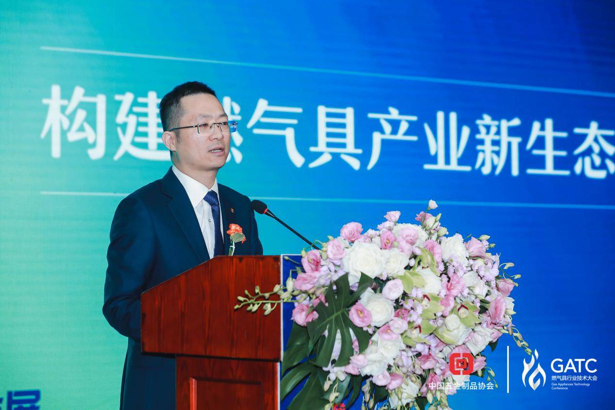 新技术新机遇新挑战新发展第二届中国燃气具技术大会于杭州召开